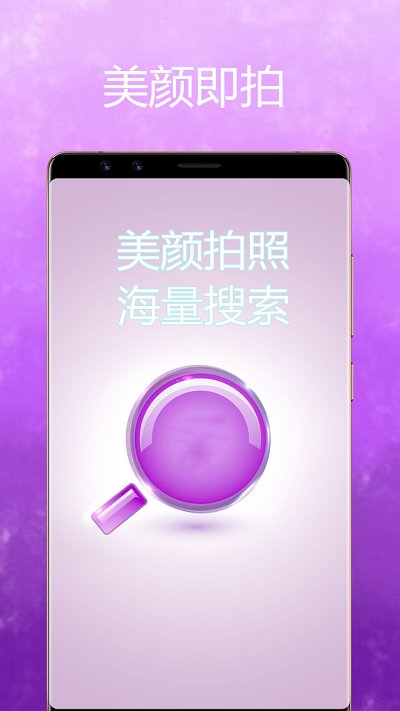 moco相机软件手机版