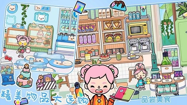 托卡世界自建房最新版