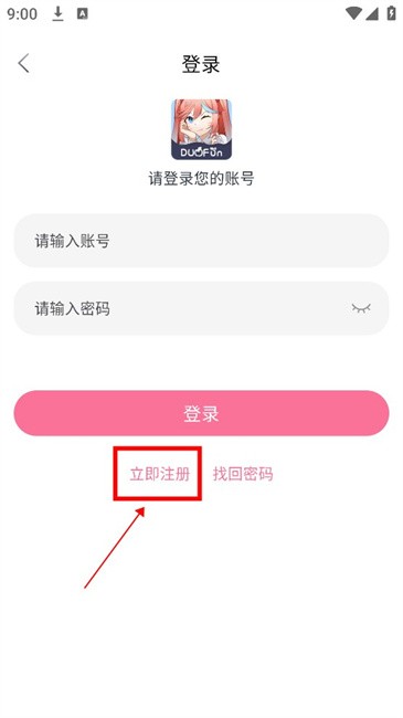 多Fun软件