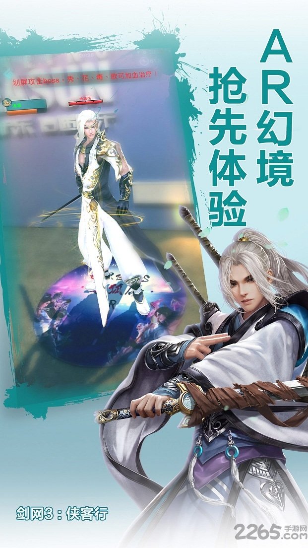 剑网三重制版2021
