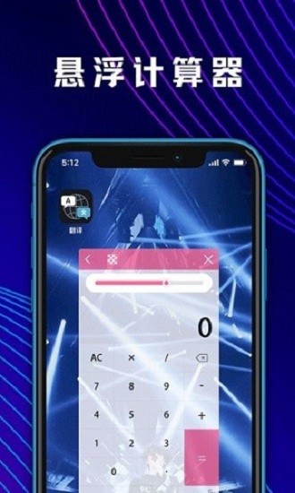 小易数学计算器app