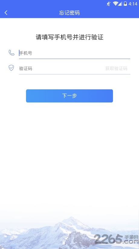 浙里医生app 浙里医生下载