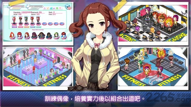 明星养成有限公司无限钻石版