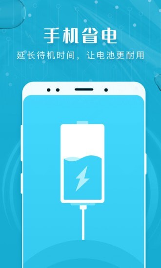 瑞盾清理管家软件