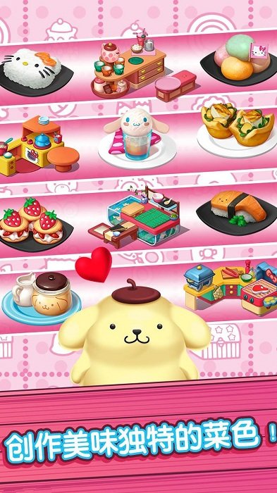 美食烹饪小当家餐厅经营模拟器游戏