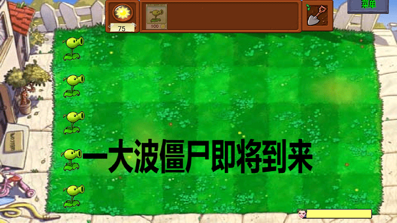 植物大焯僵尸哥谭噩梦版