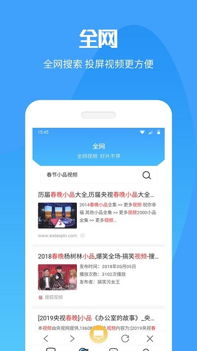 手机投屏专家app
