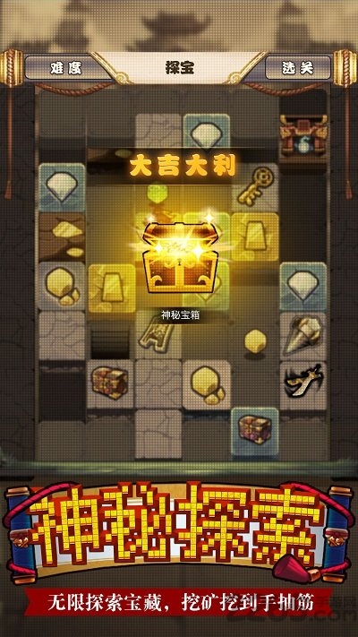 7713无限合战游戏