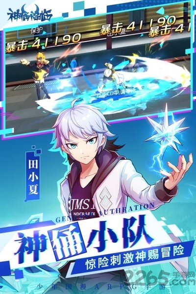 神俑降临公测版下载