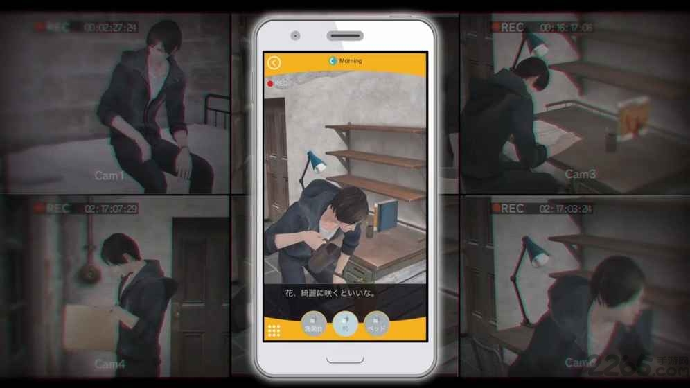 无法触碰的掌心手游bilibili版