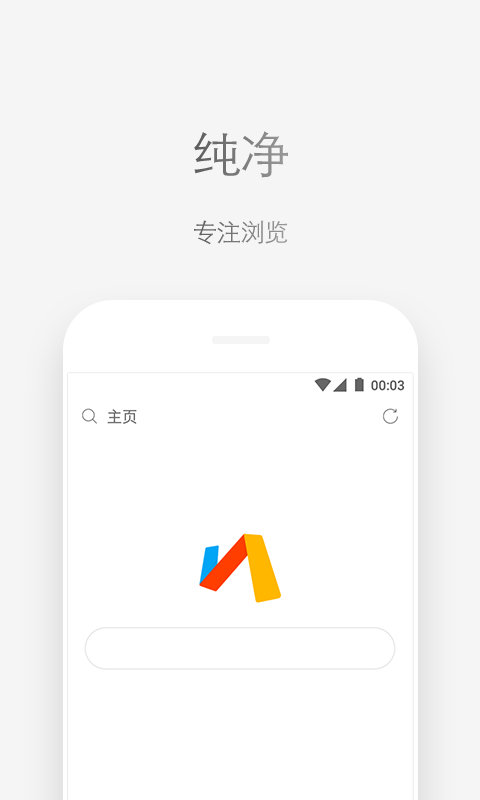 via浏览器旧版本下载