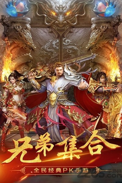 沙场烈火游戏