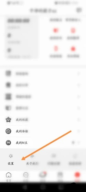 马拉马拉如何连接运动设备 马拉马拉app连接运动设备教程