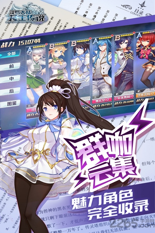 斗罗大陆3龙王传说单机版破解版