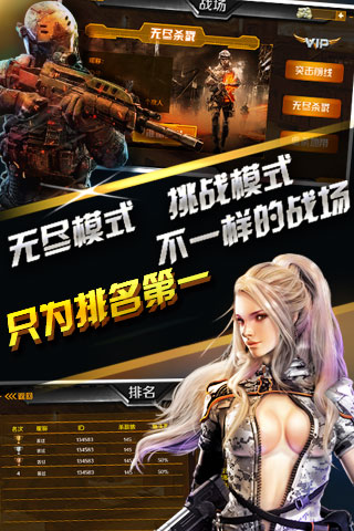 战火兄弟连2中文破解版