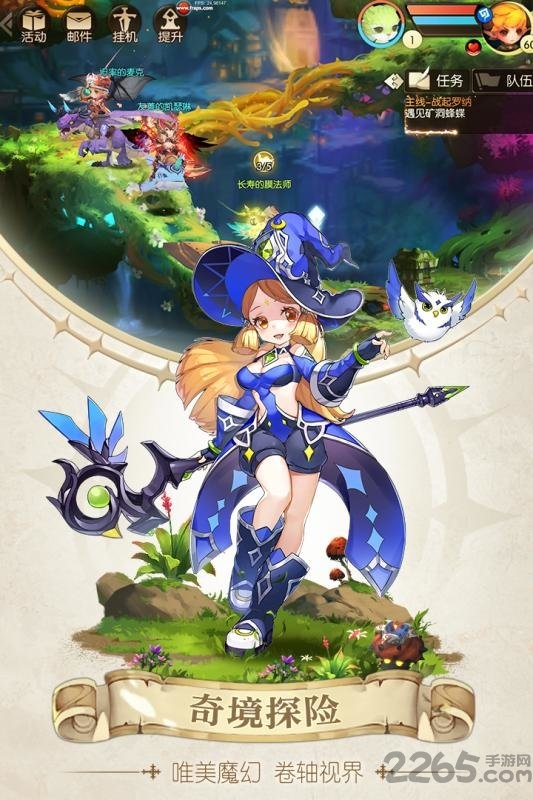 魔力召唤师官方版 魔力召唤师官网手游