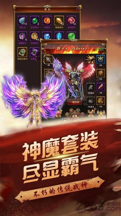 至尊霸业h5手游