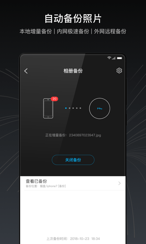 猫盘app