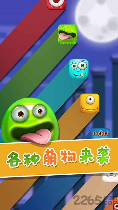 跳跃方块跑酷最新版(The Jumper 3D)