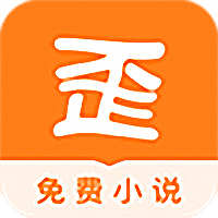 歪歪小说阅读网手机版