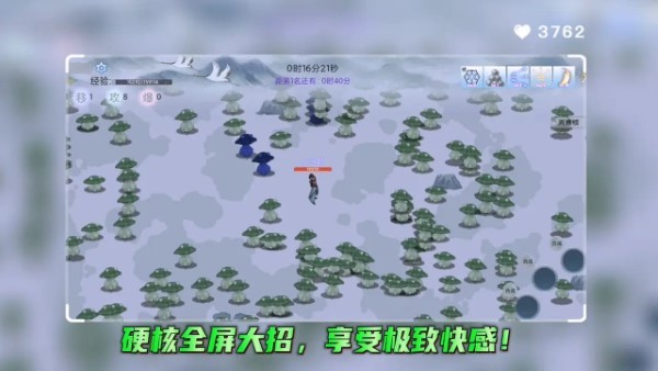 全民割草王游戏