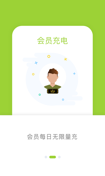 信小胖手机版(改名信无线)