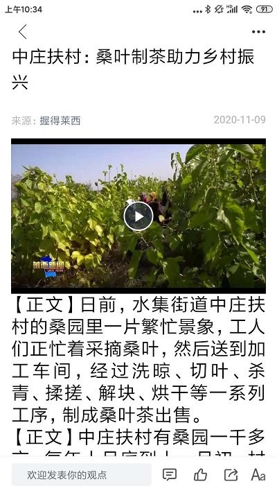 握得莱西官方版 握得莱西app下载