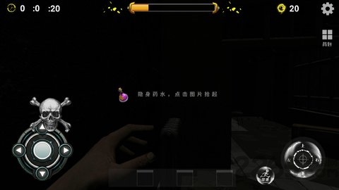 逃生之路2手机版正式版