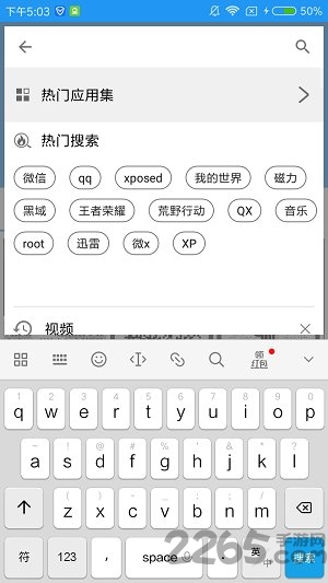 搜狗输入法最定制版手机版
