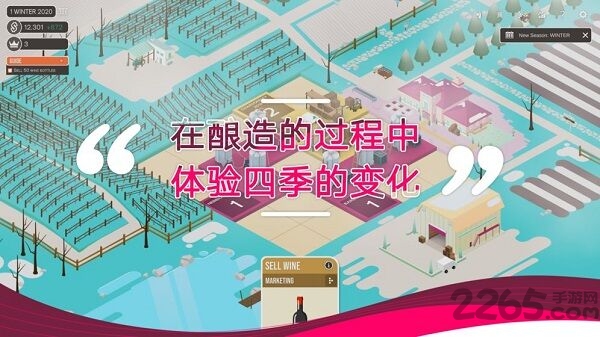 酿造物语游戏