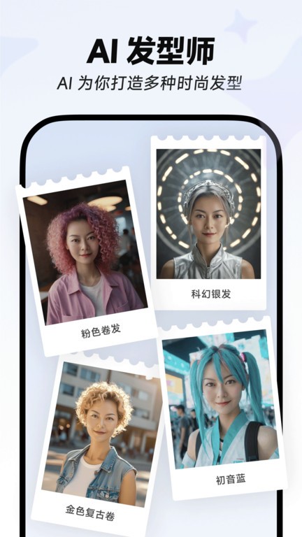 星绘app官方正版