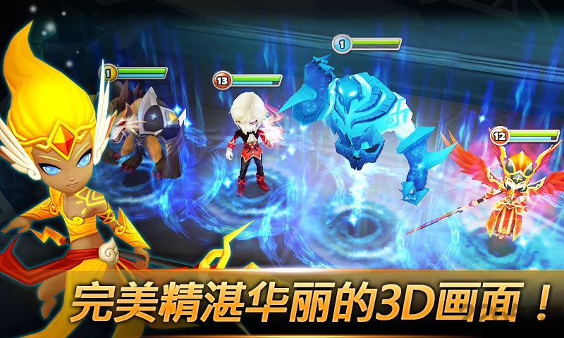 魔灵骑士手游