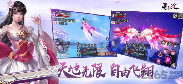 寻仙途手游正版 寻仙途官方下载