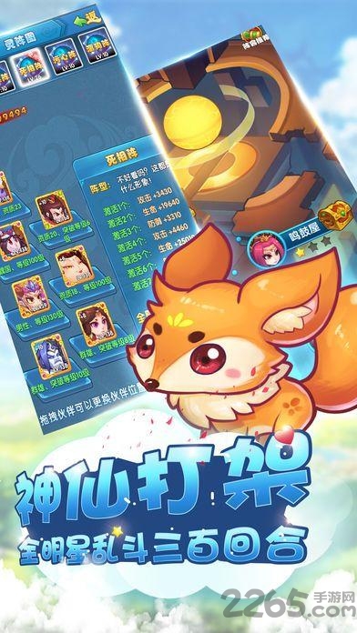 九州暑假版手游安卓官方版