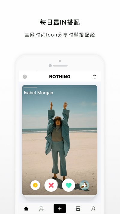nothing软件