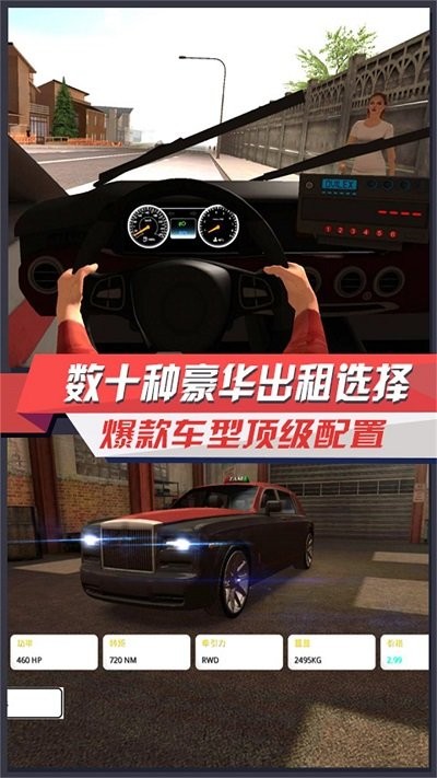 王者赛车极速狂飙手机版