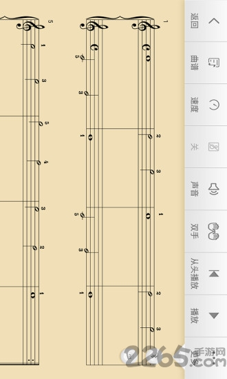find智慧钢琴app