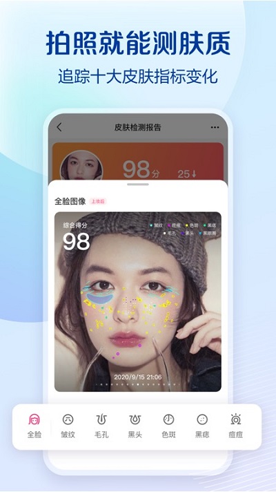 柠檬爱美最新版 柠檬爱美app下载