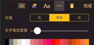 imgplay使用教程说明