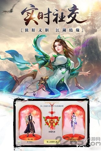 昆仑墟vivo手机版