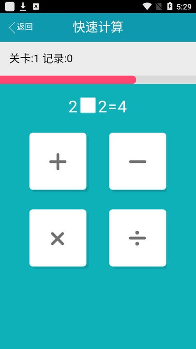 智力大挑战游戏下载