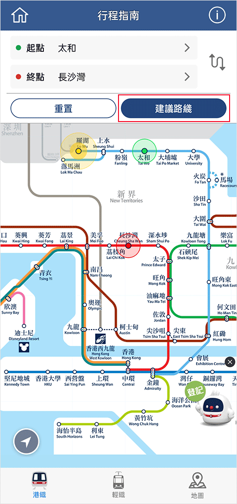 mtr港铁app怎么查看路线 mtr港铁怎么查看路线