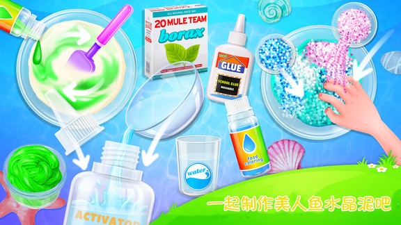 夏日蓬松史莱姆最新版