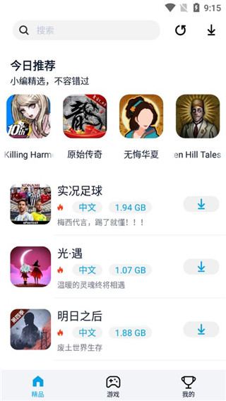 淘气侠官方版 淘气侠app下载安装