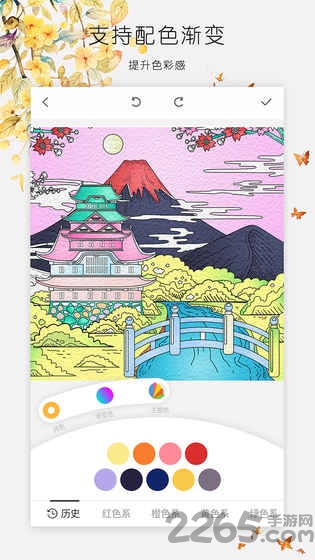 ecolor涂色大师