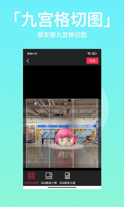 图片合成器p图手机最新版