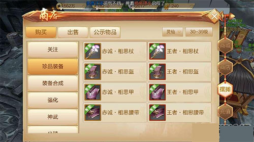 斗神之刃战力提升方法 斗神之刃战力提升攻略