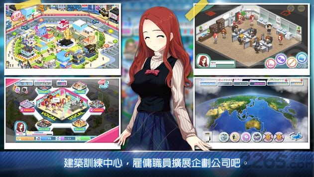 明星养成有限公司无限钻石版