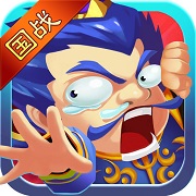 安锋曹操别跑ol