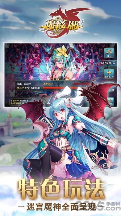 魔卡幻想真情复刻版内购破解版